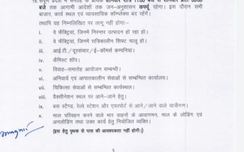 Dairy, vegetable market and grocery store were not exempted in the guideline; was allowed in the first second wave