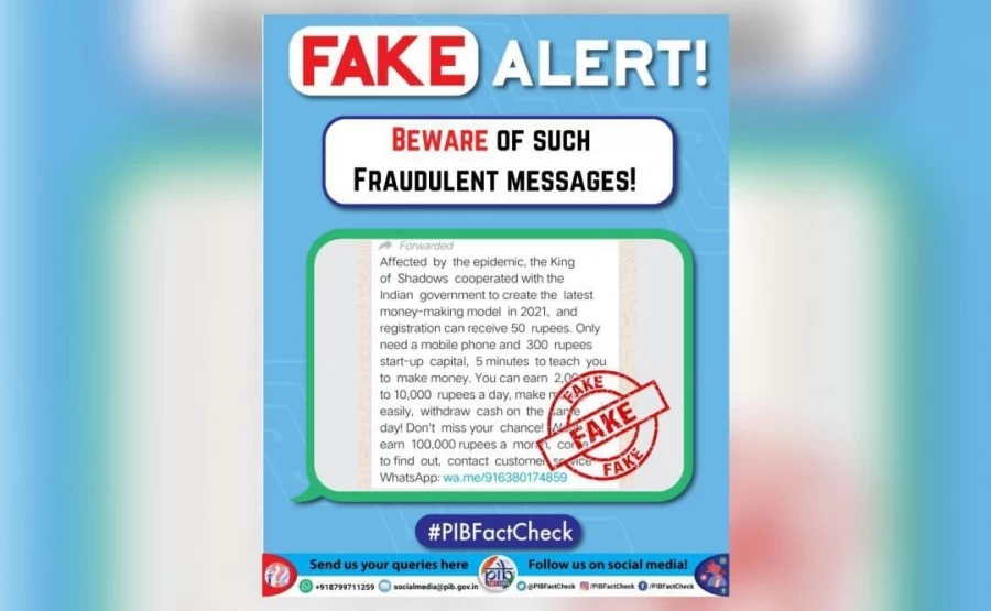 It's fake: Govt on text saying it's offering ₹10,000/day work from home job