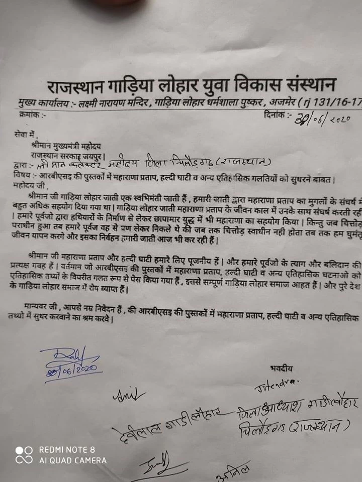 राजस्थान के गाड़ोलिया लोहार बोले महाराणा प्रताप हमारी शान है, उनके चरित्र से छेड़छाड़ बर्दाश्त नहीं