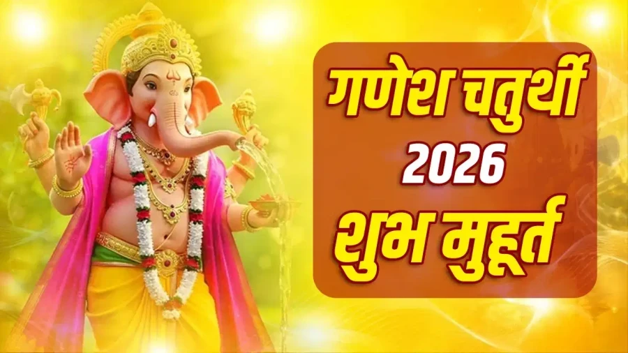 Ganesh Chaturthi 2026: Auspicious Sthapana Muhurat, Puja Vidhi, And 10 Day Guide