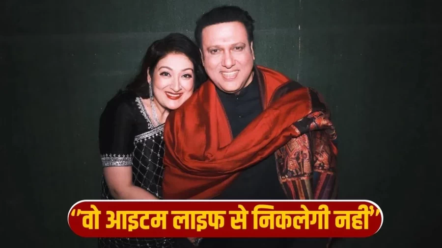30 days ago, Govinda's wife Sunita had told the truth about the marriage!