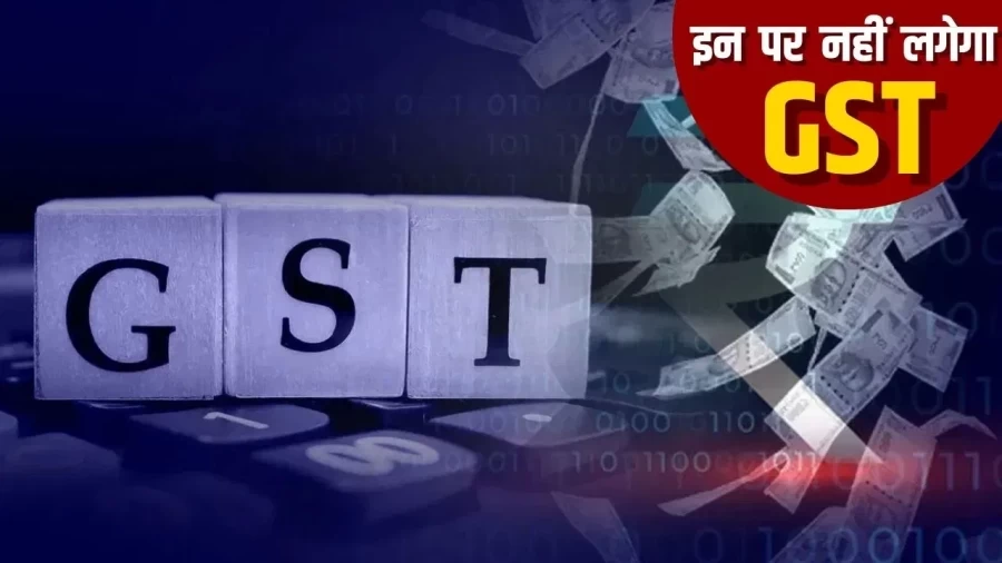 GST 2.0 will fill the pocket of common man, 42380 rupees will be saved every year, understand the complete math