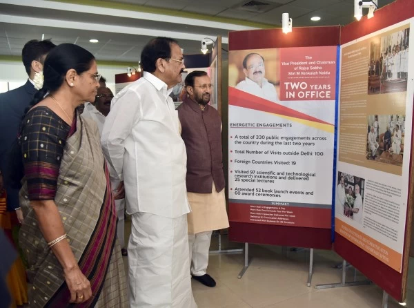 उप राष्ट्रपति बोले—देशभर में हो सुप्रीम कोर्ट की बैंच, न्यायपालिका को लोगों के निकट ले जाएं