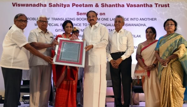 VP Venkaiah Naidu calls for constant dialogue & exchange of ideas between Indian languages 