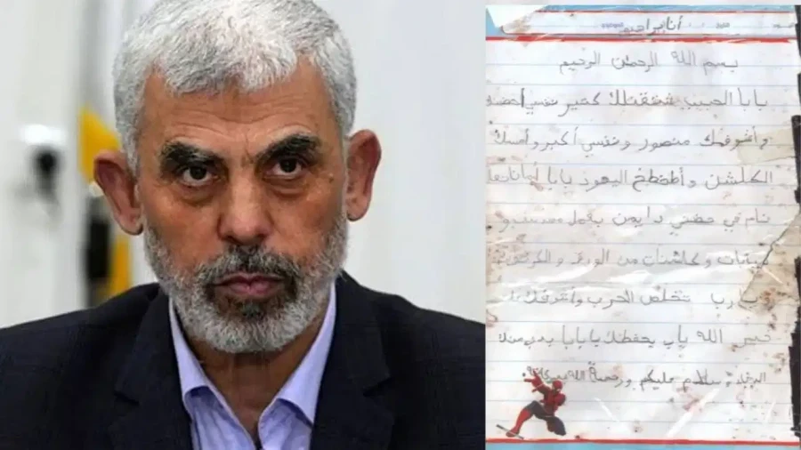 Yahya Sinwar Son Letter: 10 Year Old Ibrahim Expresses Desire To Shoot Jews