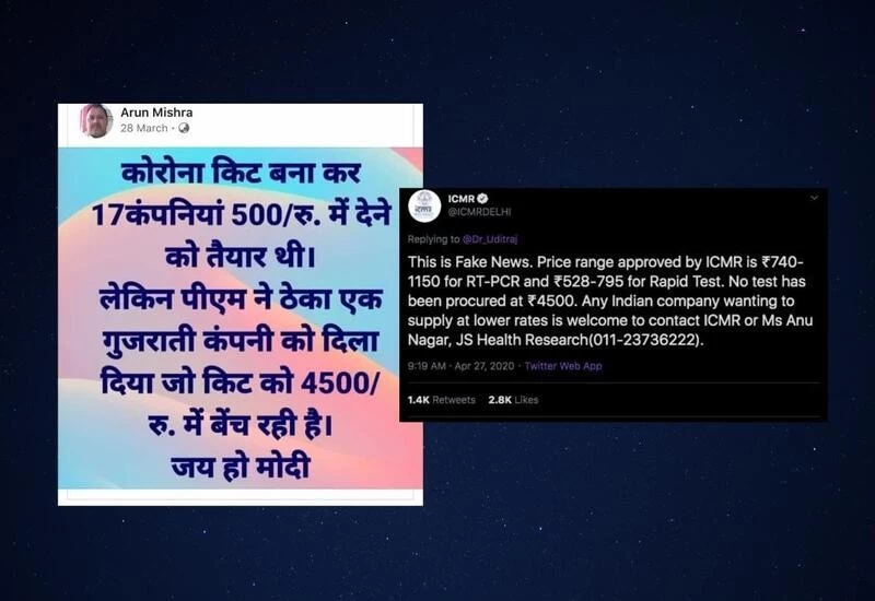 FB user says 'PM-backed firm' selling COVID-19 kits for ₹4,500, govt says fake news