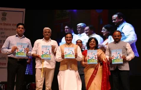 स्कूली विद्यार्थियों के लिए ‘समग्र शिक्षा-जल सुरक्षा’ अभियान