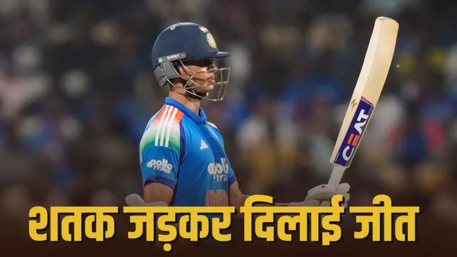 IND vs AFG: यशस्वी जायसवाल का तूफानी शतक, भारत ने अफगानिस्तान को 9 विकेट से रौंदकर किया क्लीन स्वीप