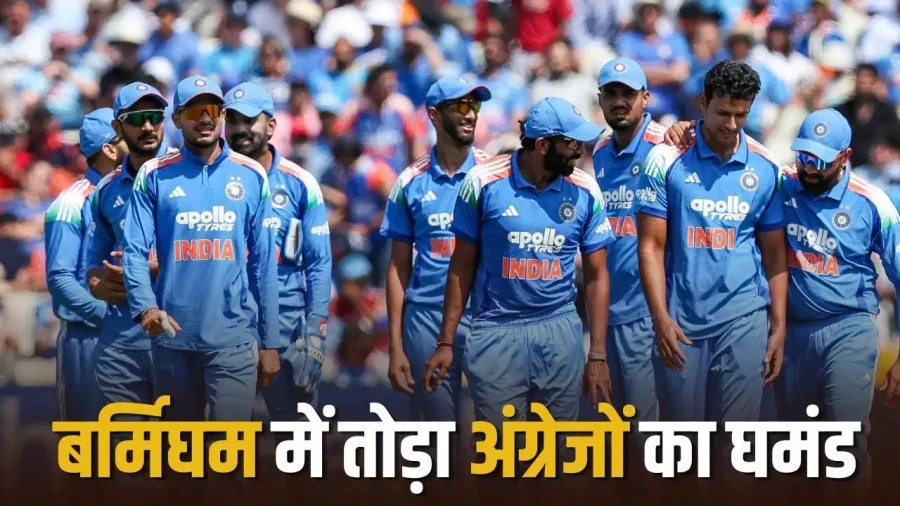 India Ends Losing Streak: Shubman Gill and Axar Patel Secure Edgbaston Victory