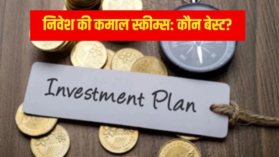 A fund of lakhs can be created with just ₹1000 every month, know which scheme is the best.