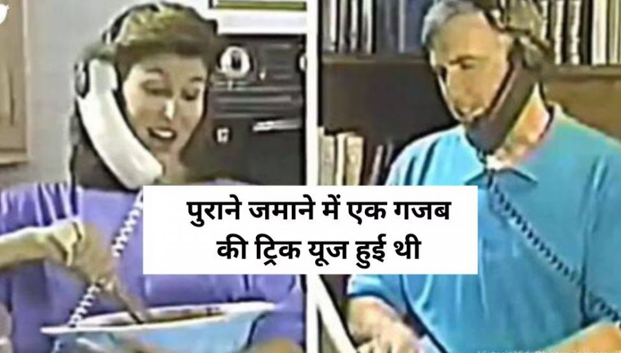 Hands free telephone headset old tv commercial goes viral people says