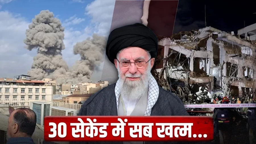 Iran Strike: Supreme Leader Ayatollah Ali Khamenei and 30 Leaders Killed