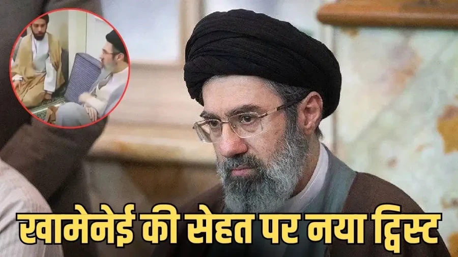 Mujtaba Khamenei Video Surfaces: Iran Supreme Leader Seen Amid Health Rumors