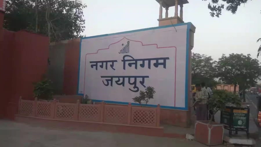 जयपुर नगर निगम री-पोलिंग: कांग्रेस ने चारों सीटों पर दर्ज की जीत, बढ़ा कुनबा