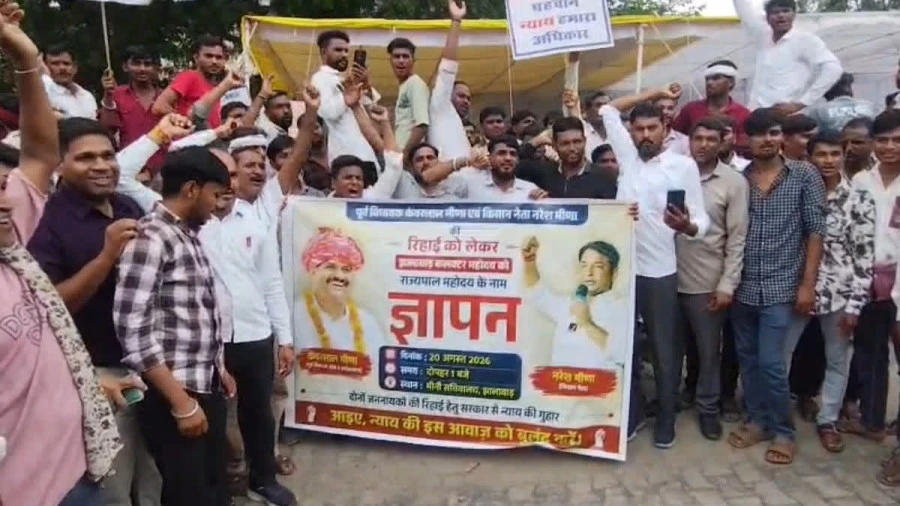 Tribal Community Protests in Jhalawar: Demand Release of Kanwar Lal and Naresh Meena