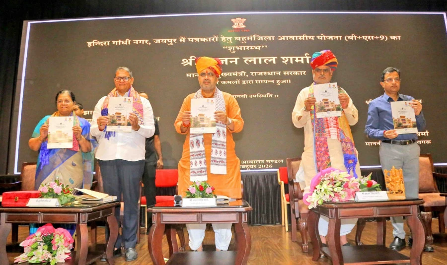 मुख्यमंत्री भजनलाल शर्मा का बड़ा ऐलान, पत्रकारों के लिए विशेष आवास योजना का शुभारंभ, फ्लैट्स पर भारी छूट
