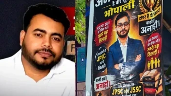 JPSC JSSC Fraud Case: CID Arrests Mastermind Abhay Tiwari Wife And Brother