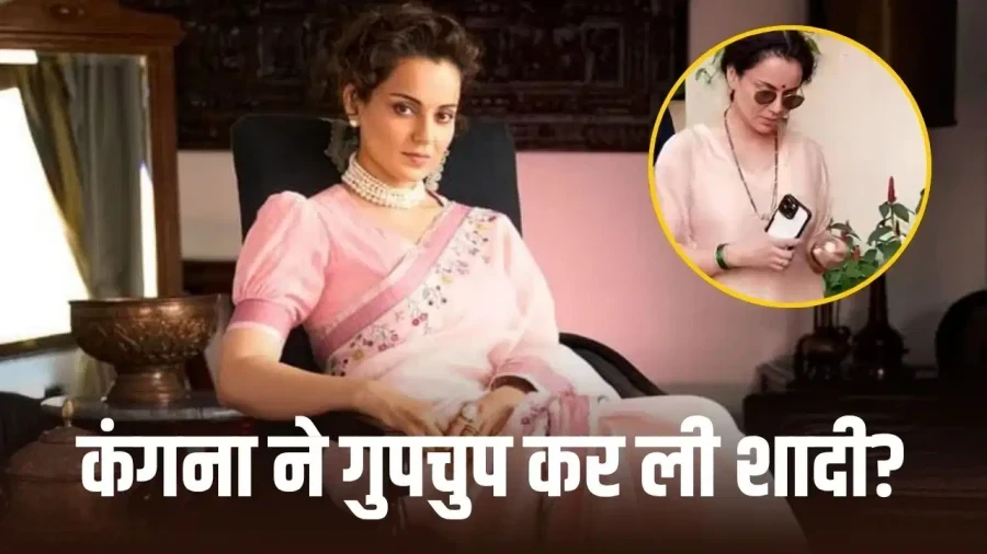 Kangana Ranaut Sparks Marriage Rumors: Actress Spotted Wearing Mangalsutra and Green Bangles