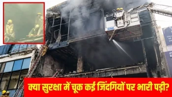 Lucknow Fire Tragedy: 15 Students Dead as Fire Engulfs Aliganj Coaching Center