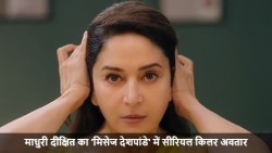माधुरी दीक्षित का 'मिसेज देशपांडे' में सीरियल किलर अवतार: खुद किया खुलासा