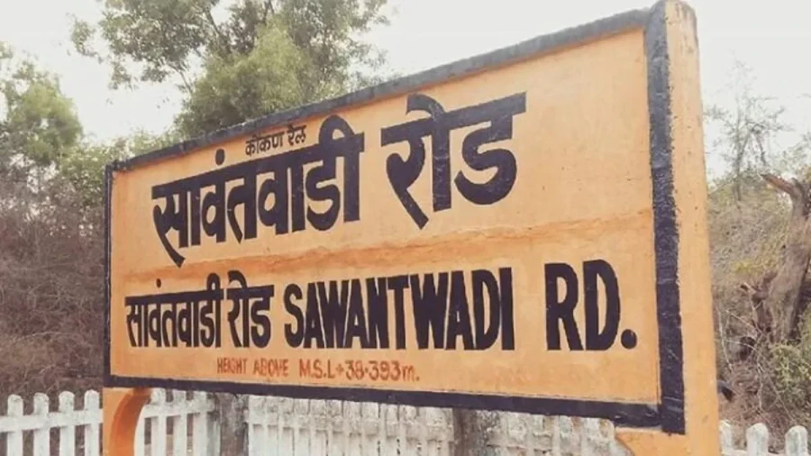 Maharashtra Cabinet: Sawantwadi Station Renamed To Lokmanyu Madhu Dandavate Railway Terminus