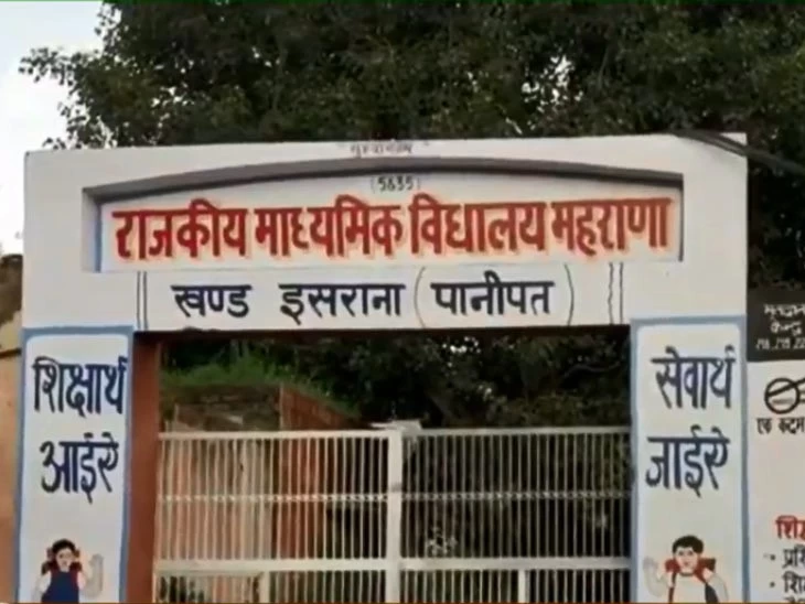 पीएम मोदी ने पानीपत की कृतिका से की मन की बात, कृतिका बोली- मुझे डॉक्टर बनना है सर