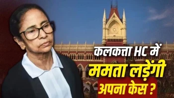 ममता बनर्जी का वकील अवतार: क्या खुद लड़ सकते हैं अपना केस? जानें कानूनी नियम और विवाद की वजह