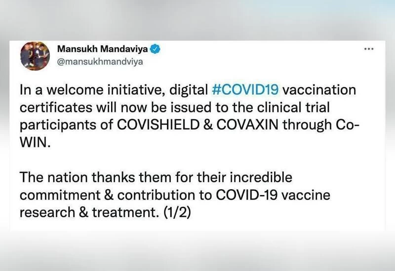 Covishield, Covaxin trial participants to get vaccination certificates via CoWIN