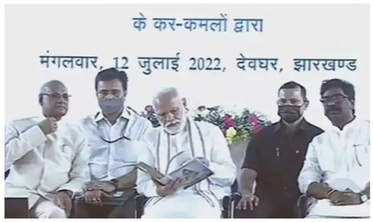 PM Modi said that the central government is working on these 4 mantras