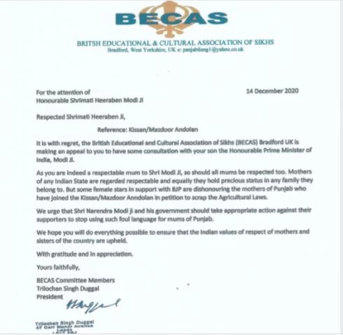 मोदी की मां से ब्रिटेन के सिखों की अपील...लिखा पत्र
