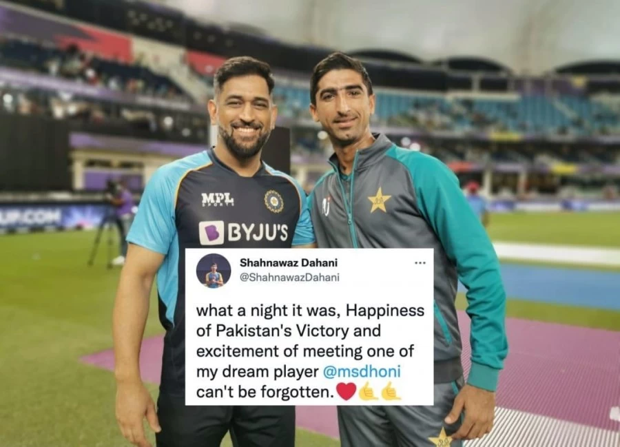 पाक के शाहनवाज़ ने धोनी के साथ शेयर की फोटो, उन्हें 'सपनों के खिलाड़ियों में से एक' बताया