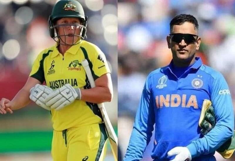 ऑस्ट्रेलिया की इस खिलाड़ी ने तोड़ा धोनी का ये वर्ल्ड रिकॉर्ड, बनी पहली महिला क्रिकेटर