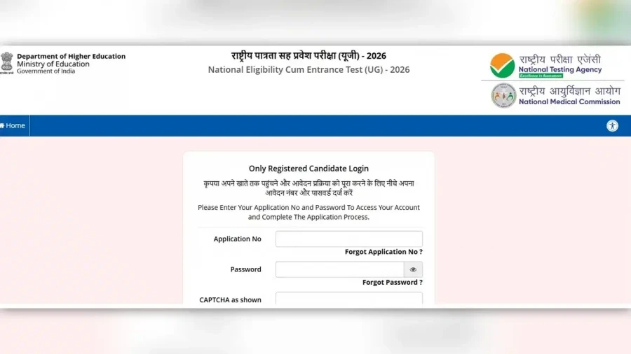 NEET UG 2026 Re-Exam: NTA Releases City Intimation Slip For Candidates