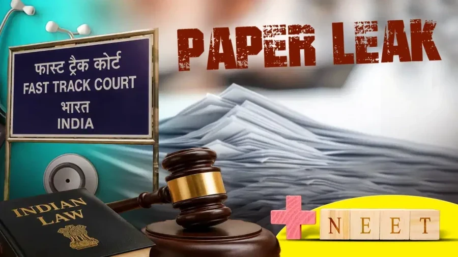 नीट पेपर लीक: फास्ट ट्रैक कोर्ट की पहली सुनवाई टली, सीबीआई वकील के न पहुंचने से बढ़ी तारीख