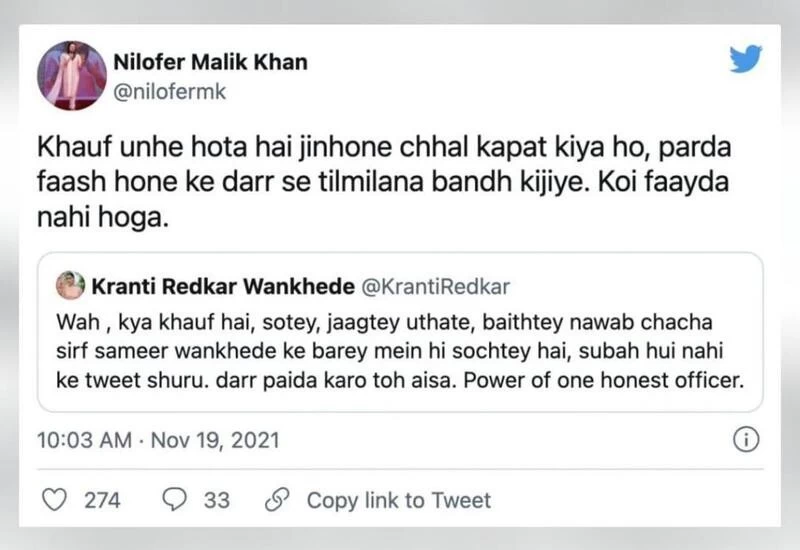 NCB officer Wankhede's wife and Nawab Malik's daughter fight on Twitter