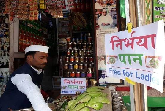 'निर्भया पान- फ्री फॉर लेडीज': बनारस में मुफ्त बांटा जा रहा है पान