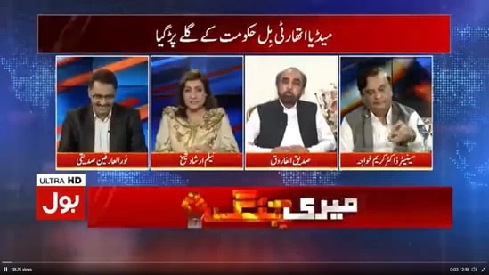 Afghan Taliban will win Kashmir for Pak, says Pak's ruling party leader; video viral