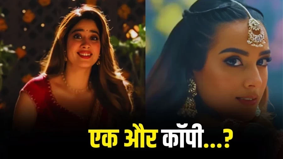 Siddharth-Jhanvi's song from the film 'Danger' is a copy of a Pakistani song