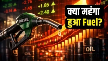 Petrol Diesel Price Hike: Crude Oil Surges 51 Percent In 78 Days