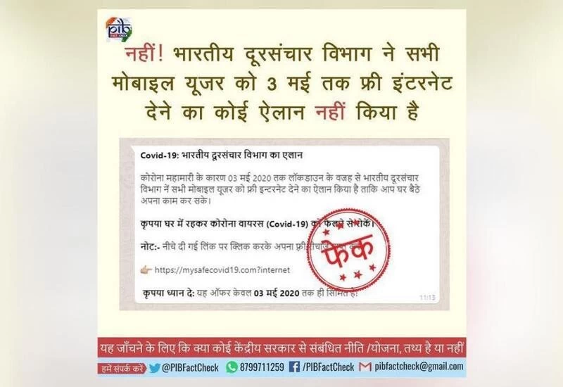 Report of telecom department providing free internet till May 3 is fake: Govt