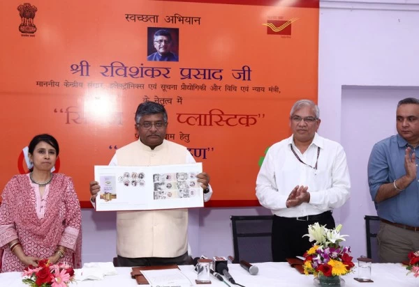 केन्द्रीय संचार मंत्री ने सिंगल यूज़ प्लास्टिक के उपयोग को समाप्त करने के लिए दिलाई शपथ