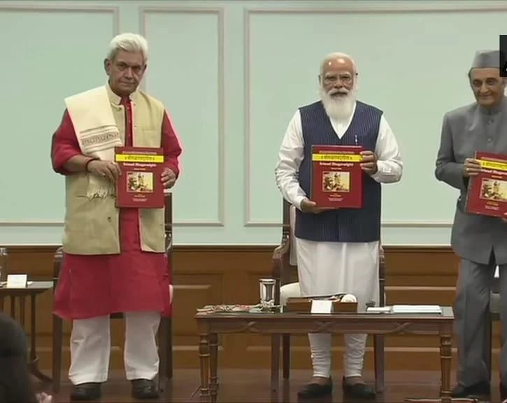 PM Modi releases 11 volumes of manuscript on Bhagavadgita shlokas