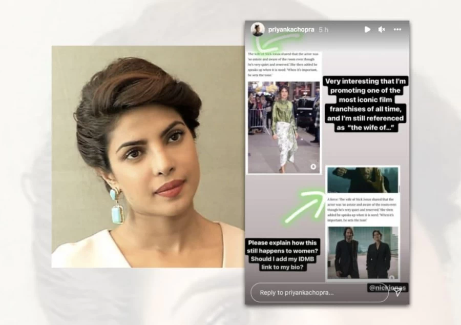 समझाएं कि महिलाओं के साथ अब भी ऐसा क्यों होता है: 'निक की पत्नी' कहे जाने पर प्रियंका
