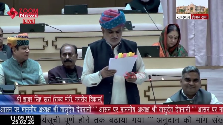 राजस्थान: जयपुर और उदयपुर सहित कई शहरों में नई आवासीय योजनाएं घोषित