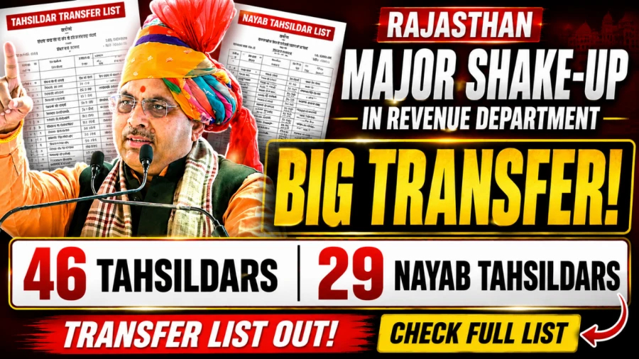 Rajasthan Revenue Department Reshuffle: 46 Tehsildars and 29 Naib Tehsildars Transferred