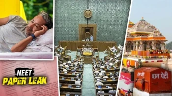 संसद मानसून सत्र: नीट और अयोध्या चंदा चोरी पर सरकार को घेरेगा विपक्ष