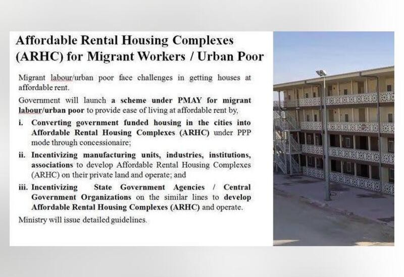 Rental housing scheme for migrant workers to be launched under PMAY FM