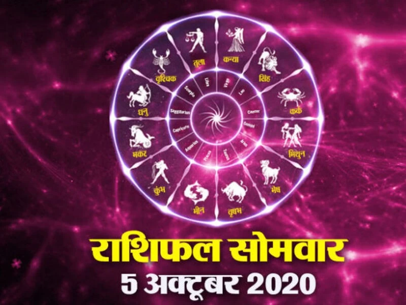 Moon in Taurus, know which zodiac signs will be blessed by Mahadev