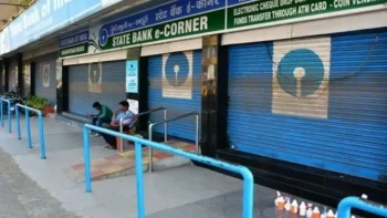 बैंक जाने से पहले चेक करें RBI की लिस्ट, इस हफ्ते 3 दिन बंद रहेंगे बैंक