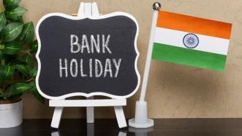 अगस्त 2026 में 14 दिन बंद रहेंगे बैंक, देखें आरबीआई की छुट्टियों की पूरी लिस्ट